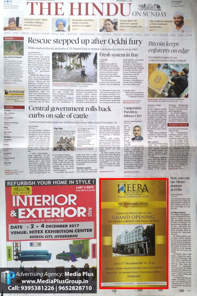 The Hindu newspaper ads of Heera Group newspaper ad of Heera Group. Ad published on the front page in The Hindu newspaper's main edition. The Hindu is India's National Newspaper