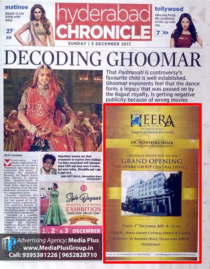 Deccan Chronicle ads of Heera Group. The ad was published in Deccan Chronicle, South India's leading English daily