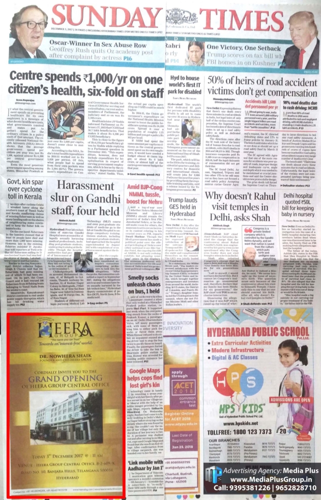 Times of India newspaper ads of Heera Group. Heera Group Corporate Ad published on the front page jacket in The Times of India English Daily newspaper's main edition. The Times of India is among the leading English daily newspapers of India